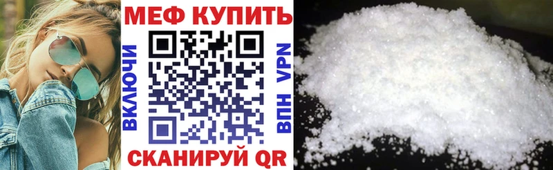 Купить Cocaine Марихуана Амфетамин ГАШ Мефедрон A PVP Новозыбков