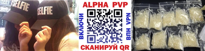 Alpha-PVP мука  Купить  Новозыбков 