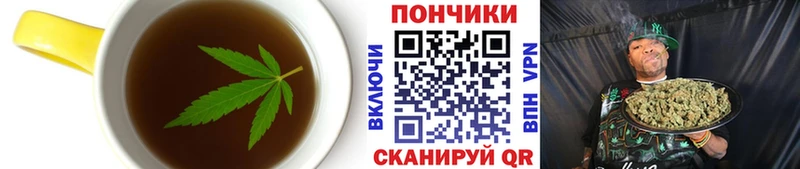 Печенье с ТГК марихуана  Купить  Новозыбков 