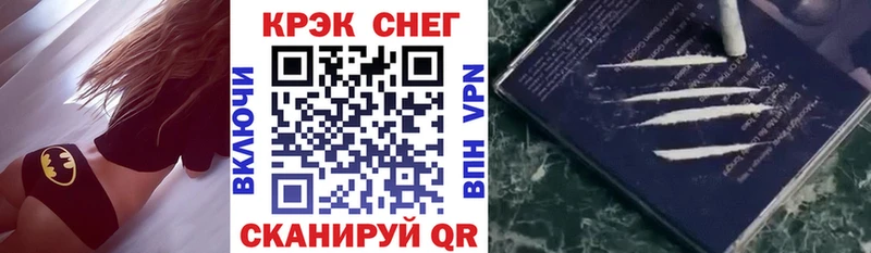 КОКАИН 97%  Купить где  Новозыбков 