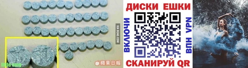 Экстази XTC  Купить закладки  Новозыбков 
