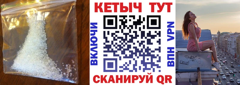 Купить где  Новозыбков  КЕТАМИН ketamine 