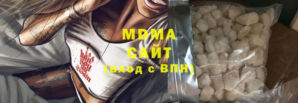 spice Заволжск
