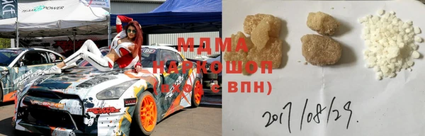 первитин Заволжье