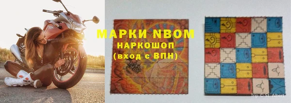 герыч Елизово