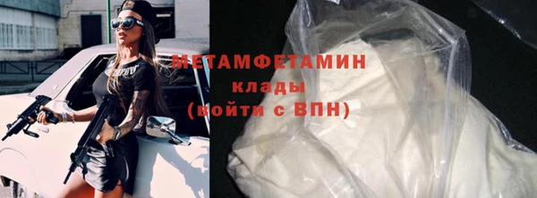 мдма Ельня