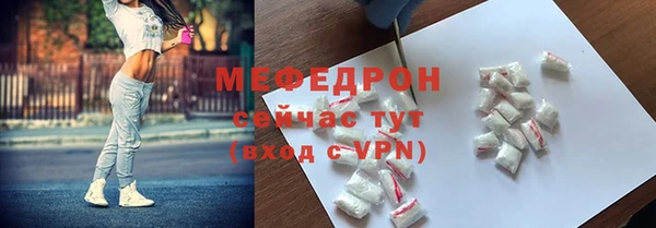 герыч Елизово