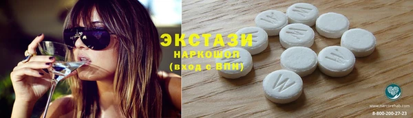 spice Заволжск