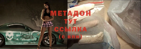 первитин Заволжье