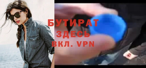 герыч Елизово