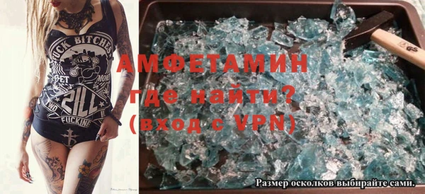 мдма Ельня
