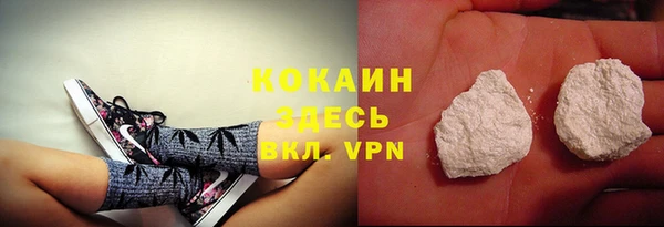 герыч Елизово
