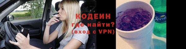 первитин Заволжье
