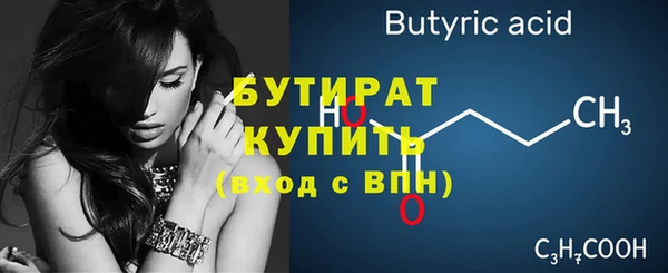 первитин Заволжье