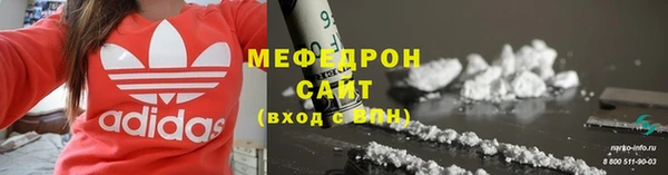 амф Елабуга