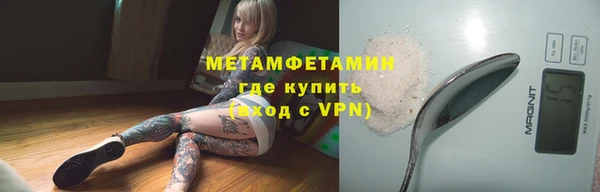 первитин Заволжье