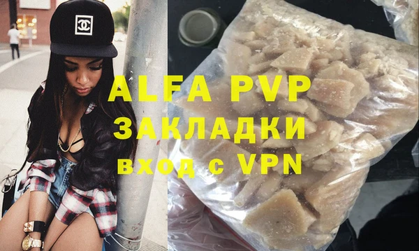 мдма Ельня