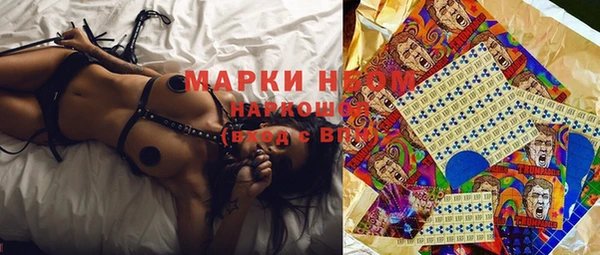 марки lsd Заводоуковск