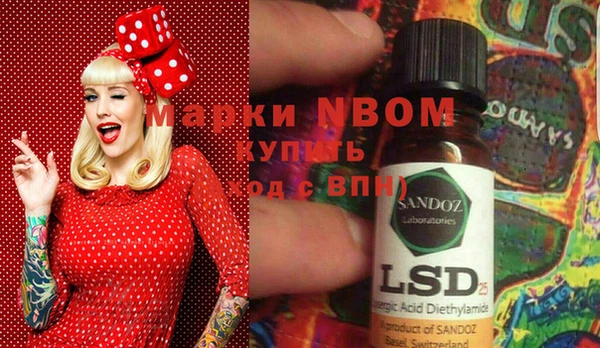 марки lsd Чердынь