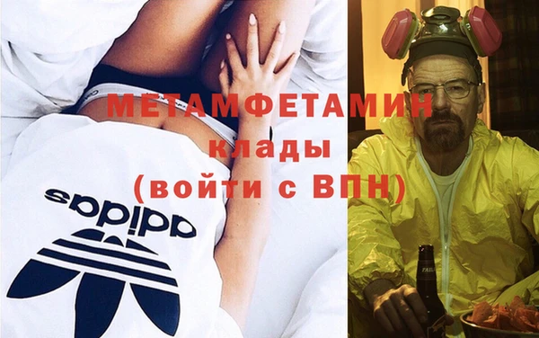 spice Заволжск