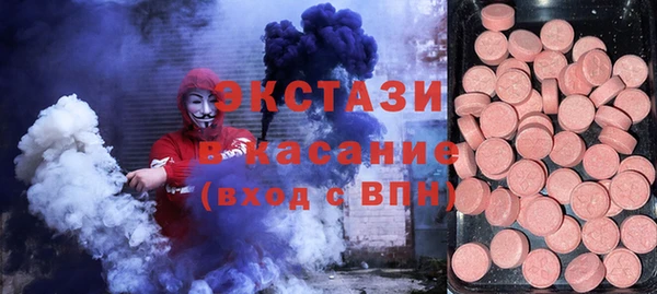 первитин Заволжье