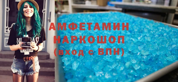 первитин Заволжье