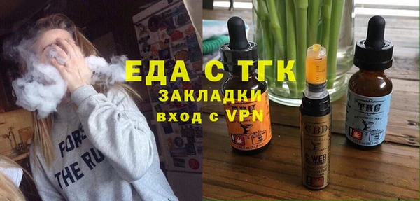spice Заволжск