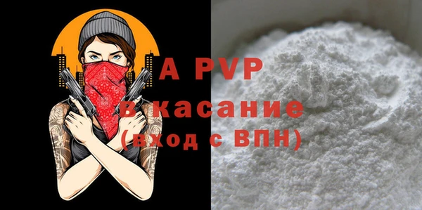 первитин Заволжье