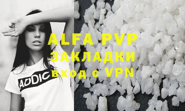 марки lsd Заводоуковск