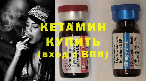spice Заволжск