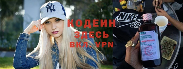 первитин Заволжье