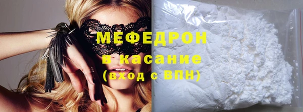 spice Заволжск