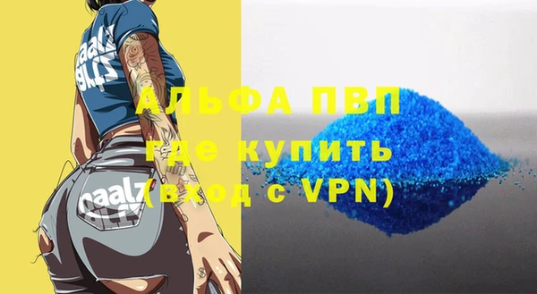 мдма Ельня