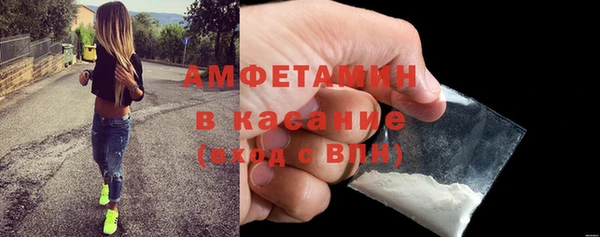 первитин Заволжье