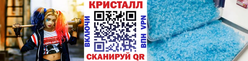 Купить где Новозыбков Метамфетамин Декстрометамфетамин 99.9%