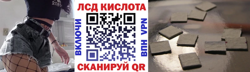 Марки NBOMe 1,8мг  Купить где  Новозыбков 