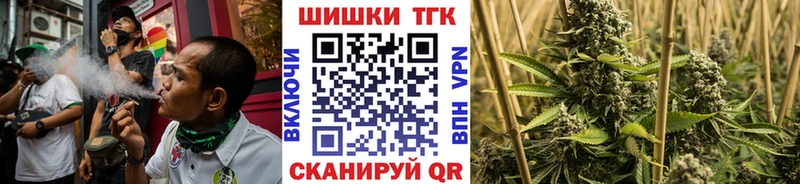 Каннабис планчик  Купить где  Новозыбков 